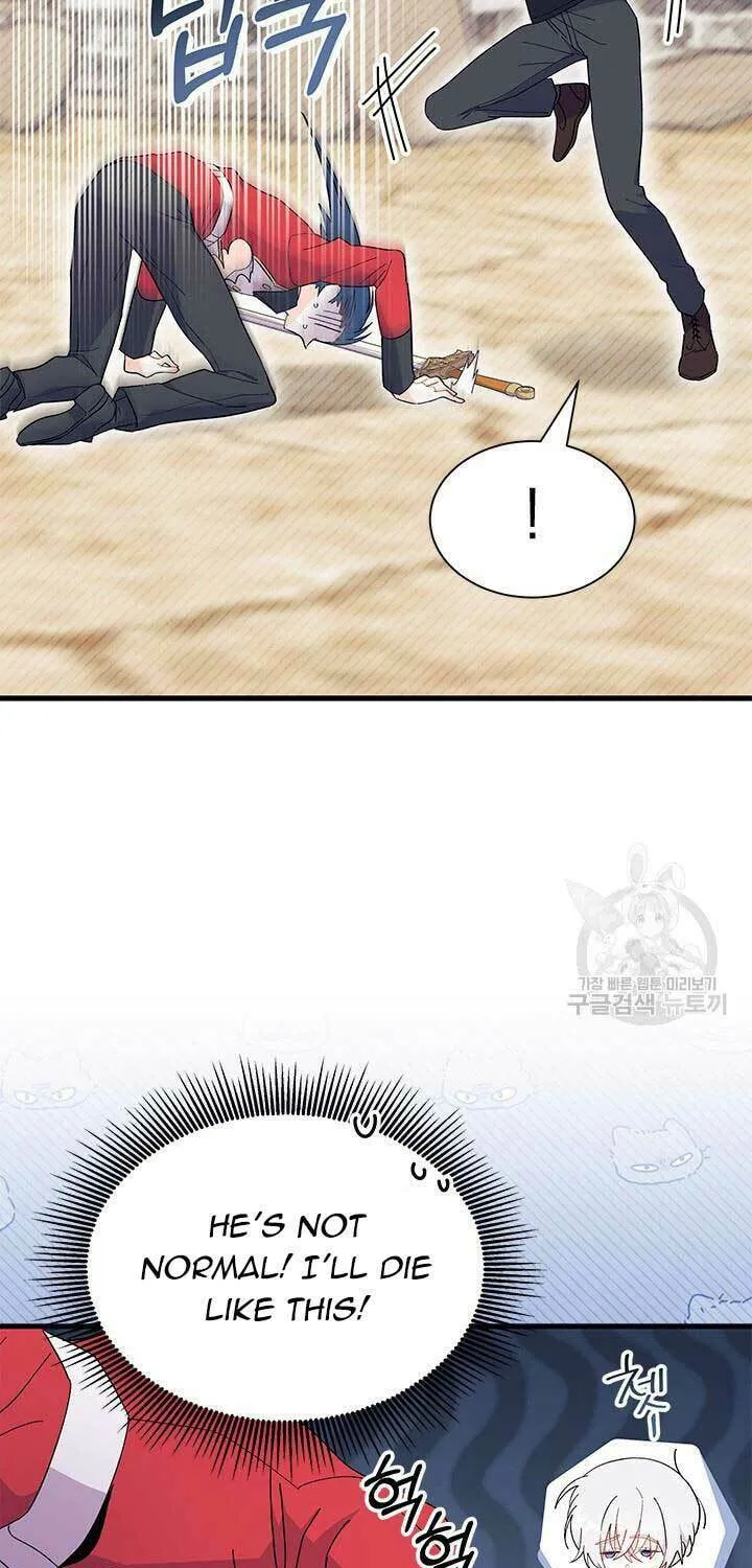 I Don't Want to Be an Ojakgyo Chapter 43 page 38 - 