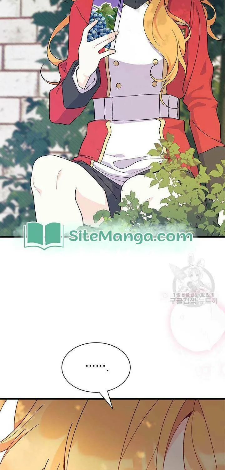 I Don't Want to Be an Ojakgyo Chapter 43 page 5 - 