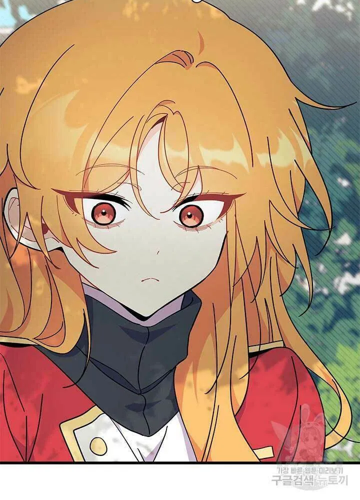 I Don't Want to Be an Ojakgyo Chapter 43 page 47 - 