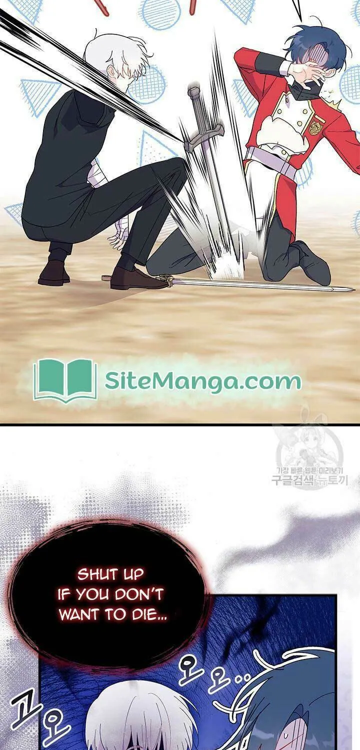 I Don't Want to Be an Ojakgyo Chapter 43 page 50 - 