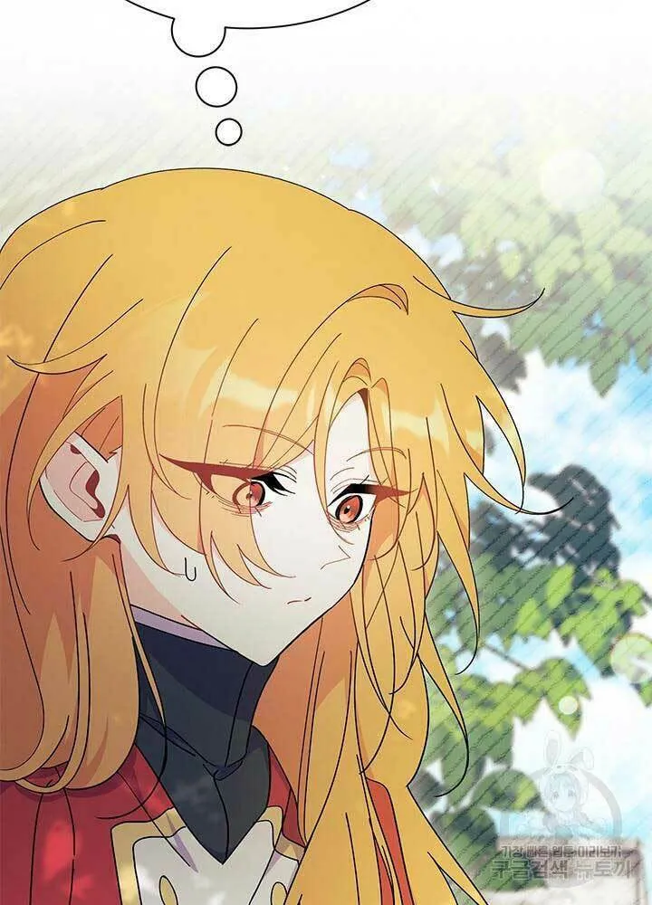 I Don't Want to Be an Ojakgyo Chapter 43 page 54 - 