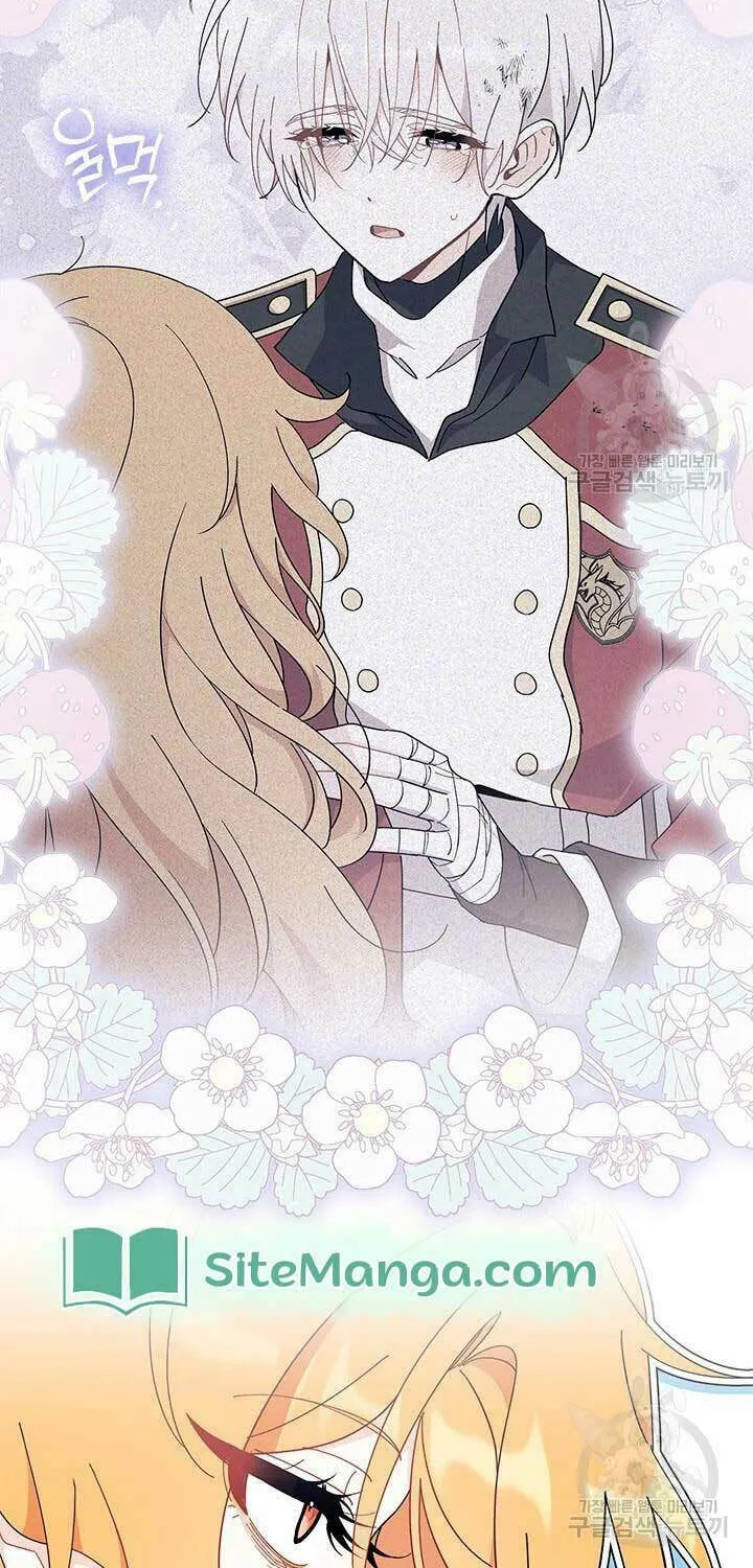 I Don't Want to Be an Ojakgyo Chapter 43 page 56 - 