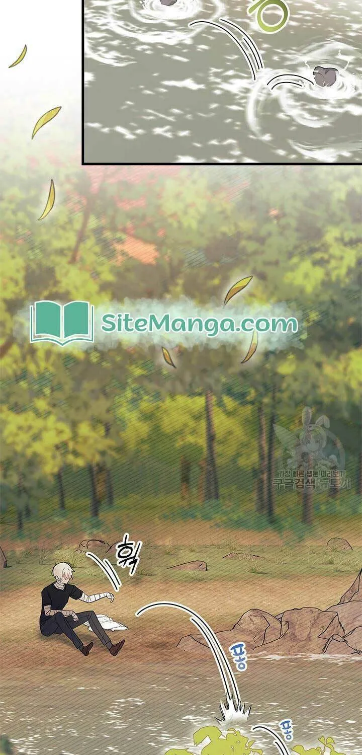 I Don't Want to Be an Ojakgyo Chapter 43 page 59 - 