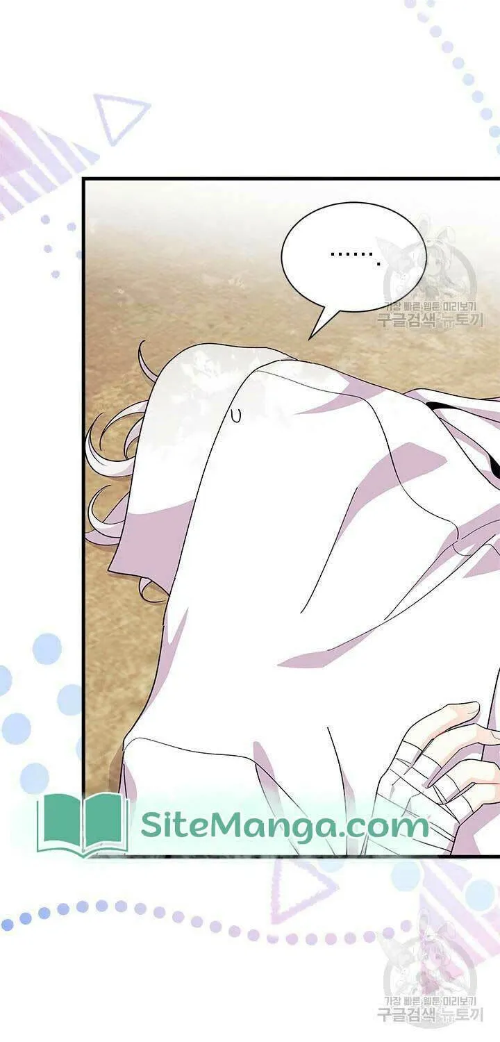 I Don't Want to Be an Ojakgyo Chapter 43 page 70 - 