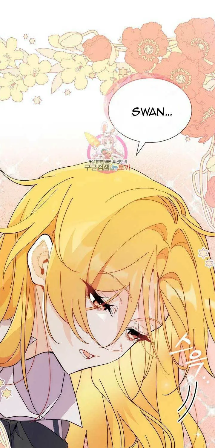 I Don't Want to Be an Ojakgyo Chapter 44 page 1 - 
