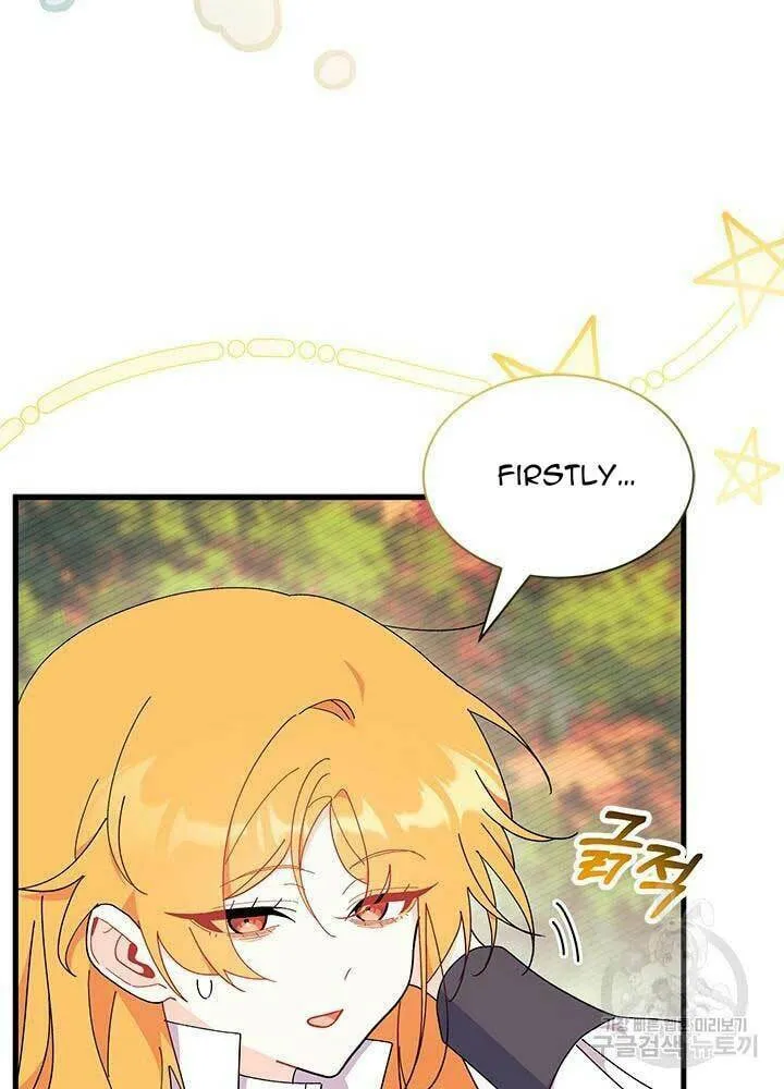 I Don't Want to Be an Ojakgyo Chapter 44 page 14 - 