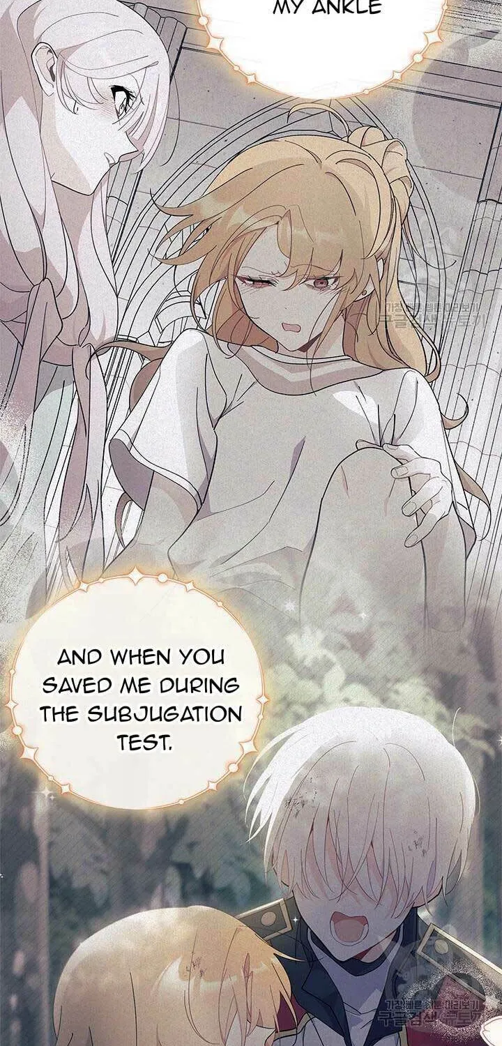 I Don't Want to Be an Ojakgyo Chapter 44 page 16 - 