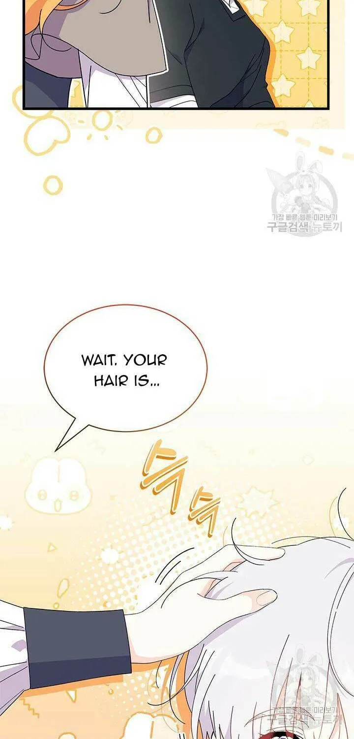 I Don't Want to Be an Ojakgyo Chapter 44 page 20 - 