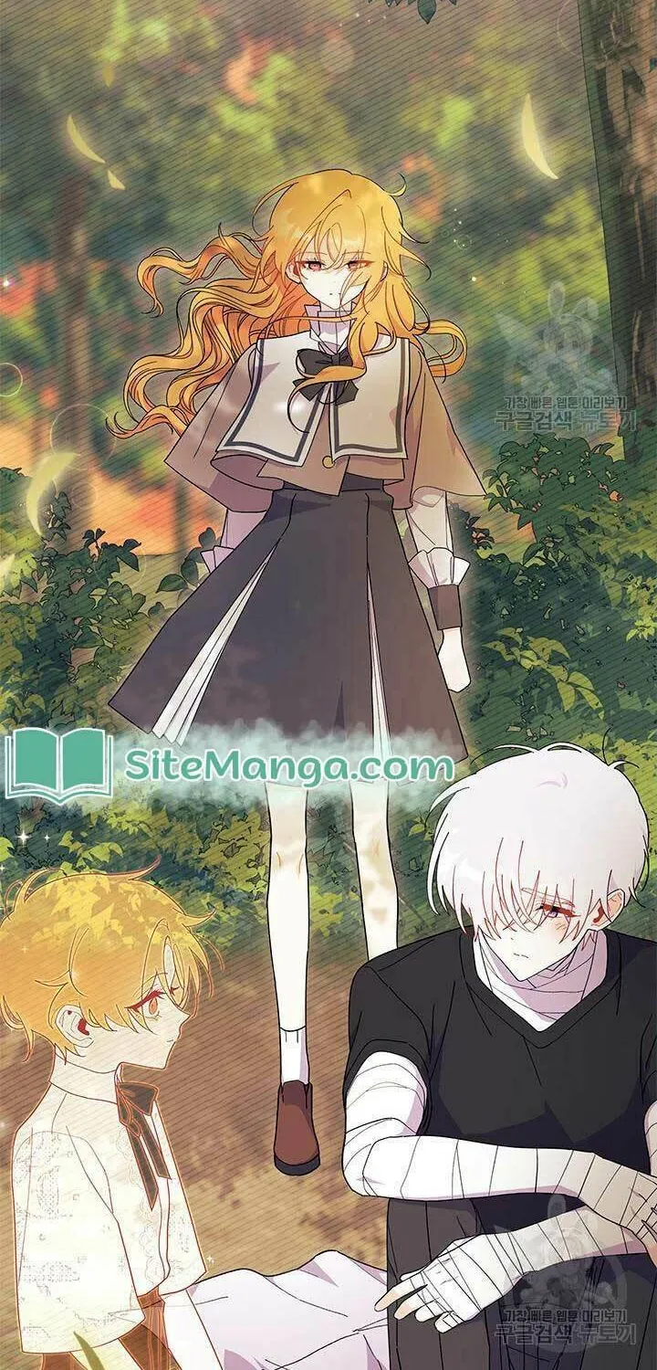 I Don't Want to Be an Ojakgyo Chapter 44 page 32 - 