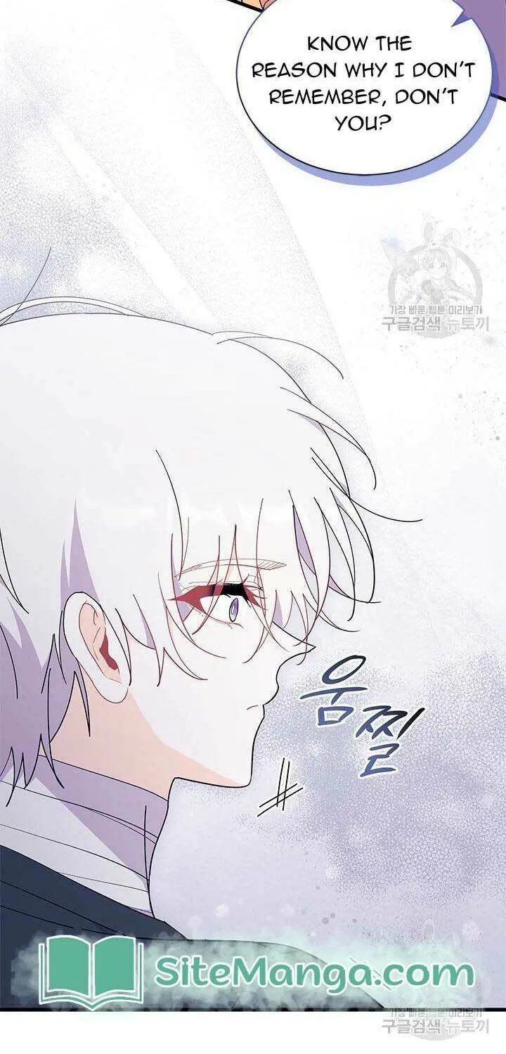 I Don't Want to Be an Ojakgyo Chapter 44 page 43 - 