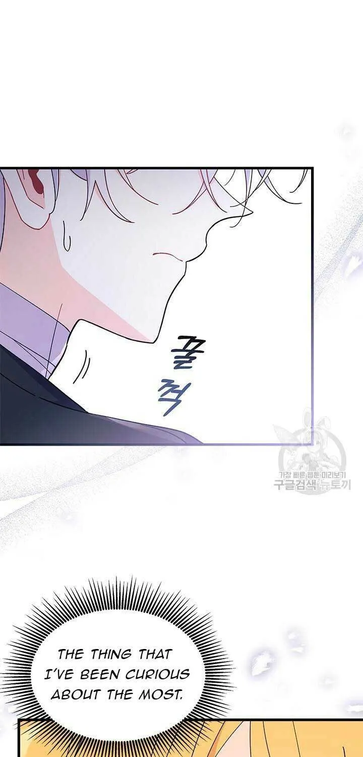 I Don't Want to Be an Ojakgyo Chapter 44 page 44 - 