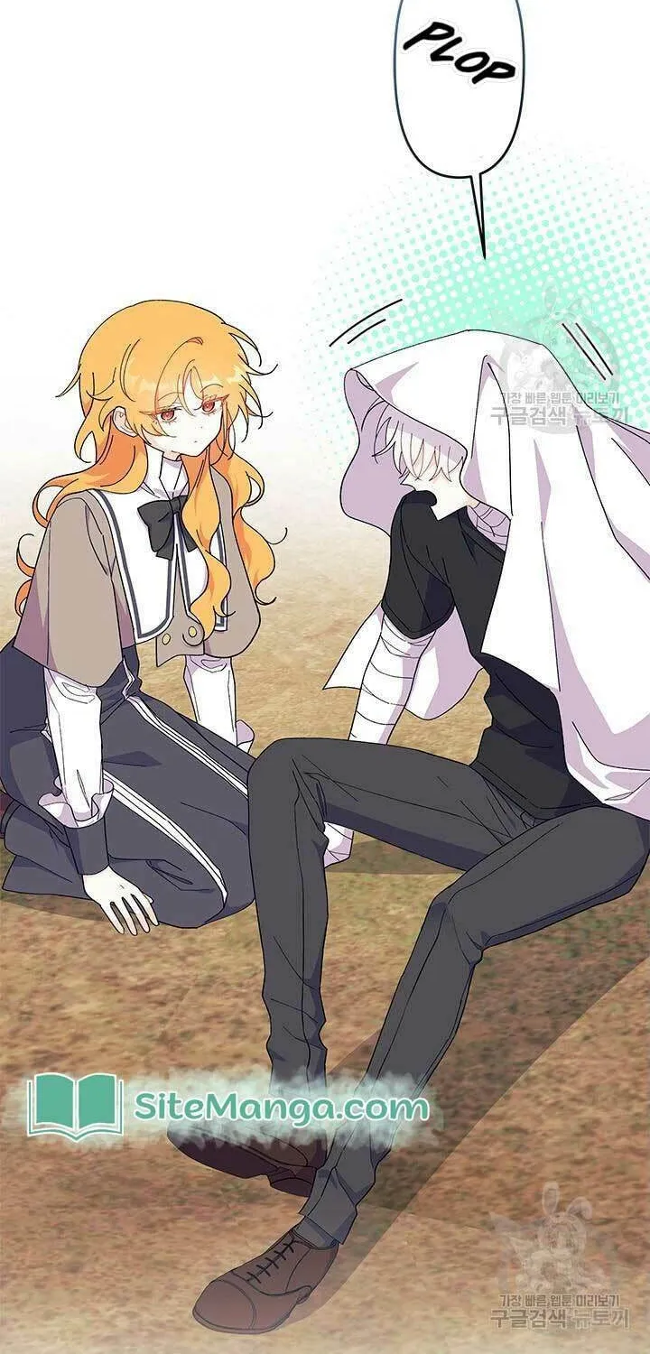 I Don't Want to Be an Ojakgyo Chapter 44 page 6 - 