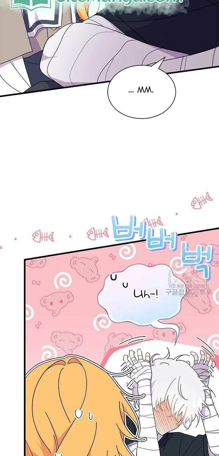 I Don't Want to Be an Ojakgyo Chapter 44 page 51 - 