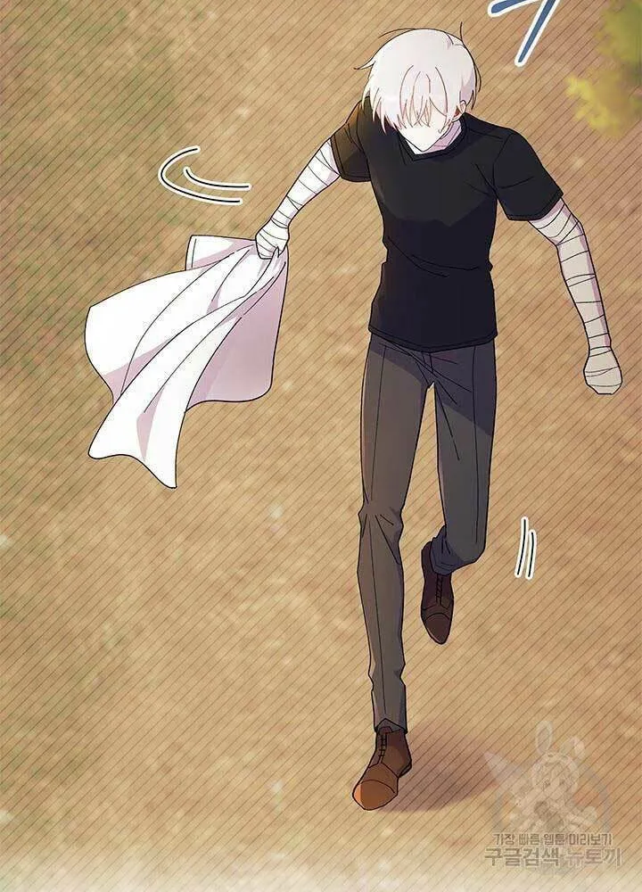 I Don't Want to Be an Ojakgyo Chapter 44 page 55 - 