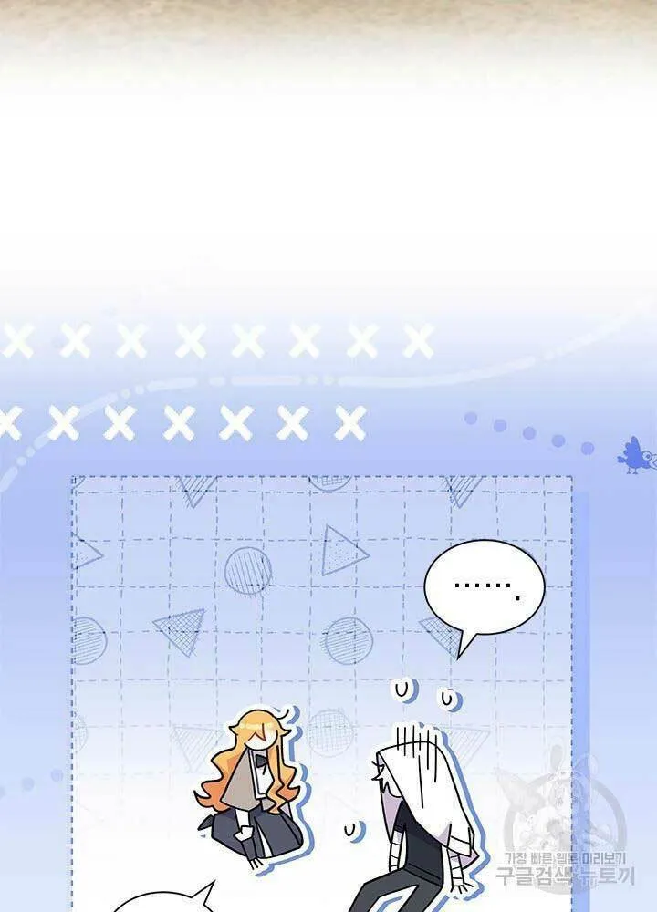 I Don't Want to Be an Ojakgyo Chapter 44 page 7 - 