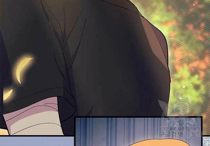I Don't Want to Be an Ojakgyo Chapter 44 page 61 - 