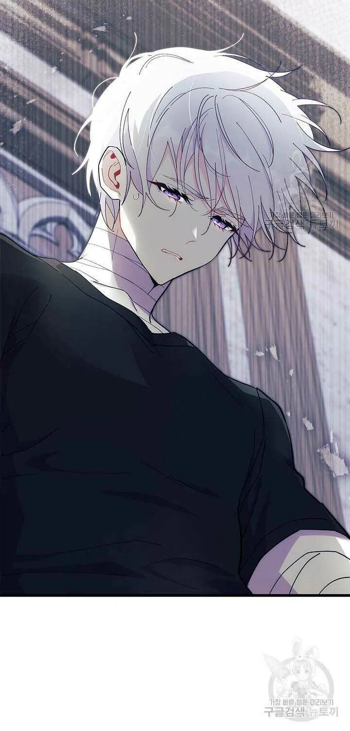 I Don't Want to Be an Ojakgyo Chapter 44 page 81 - 