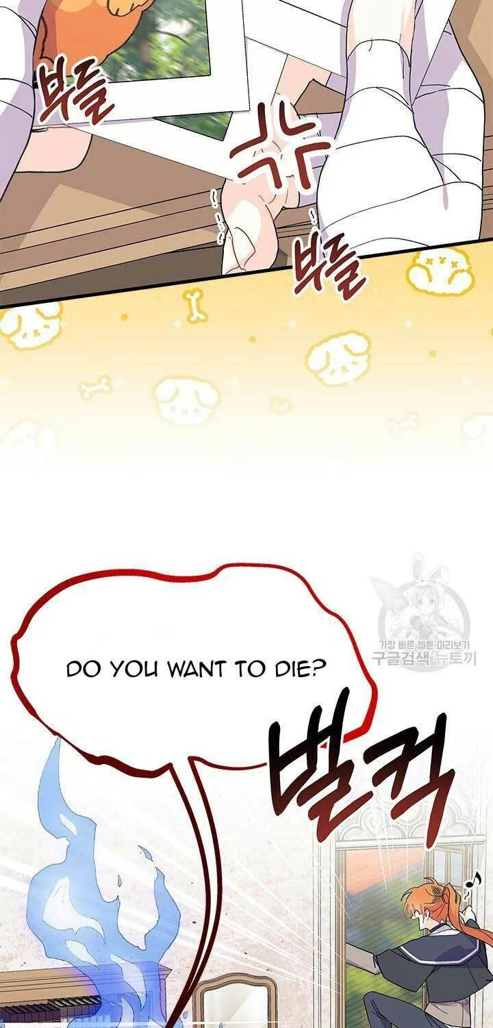 I Don't Want to Be an Ojakgyo Chapter 45 page 14 - 