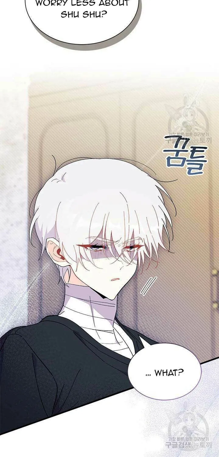 I Don't Want to Be an Ojakgyo Chapter 45 page 17 - 