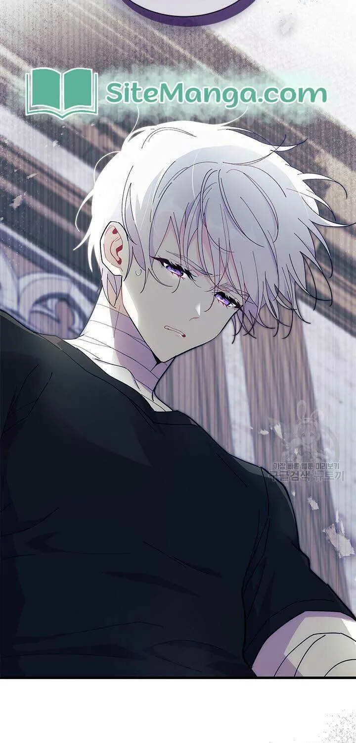 I Don't Want to Be an Ojakgyo Chapter 45 page 3 - 