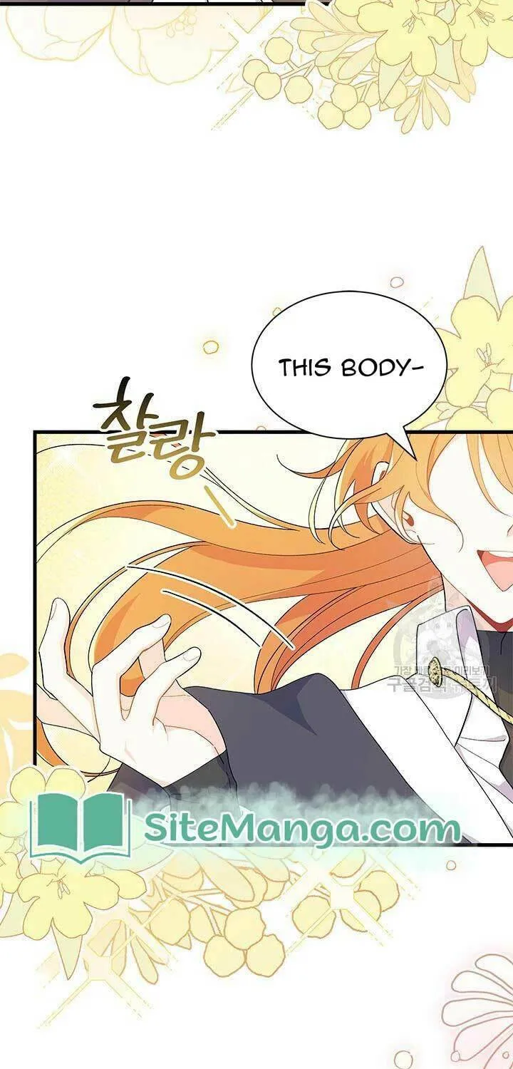 I Don't Want to Be an Ojakgyo Chapter 45 page 23 - 