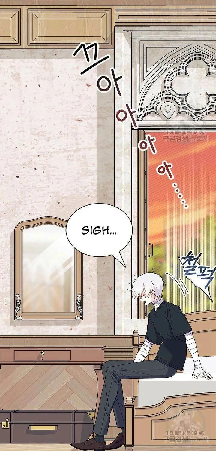 I Don't Want to Be an Ojakgyo Chapter 45 page 29 - 