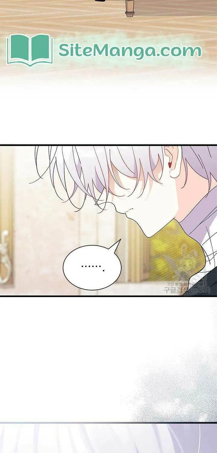 I Don't Want to Be an Ojakgyo Chapter 45 page 30 - 