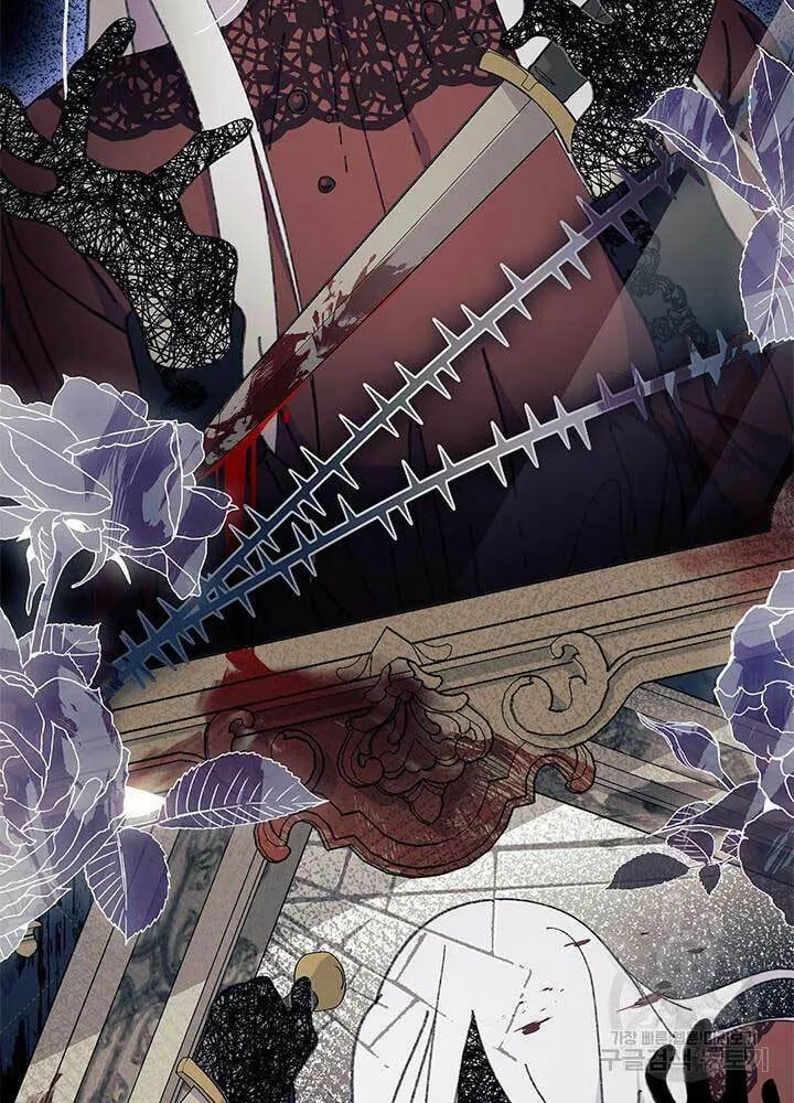 I Don't Want to Be an Ojakgyo Chapter 45 page 34 - 