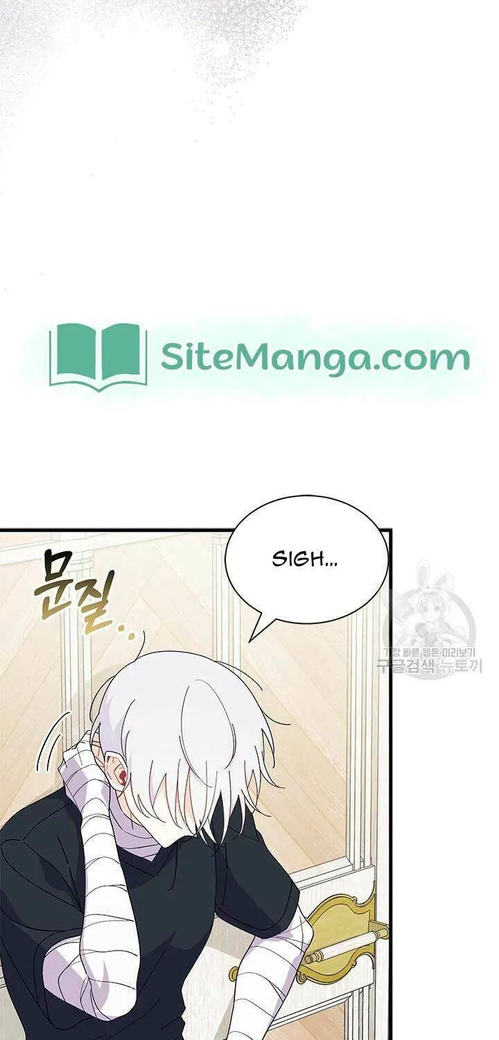 I Don't Want to Be an Ojakgyo Chapter 45 page 5 - 