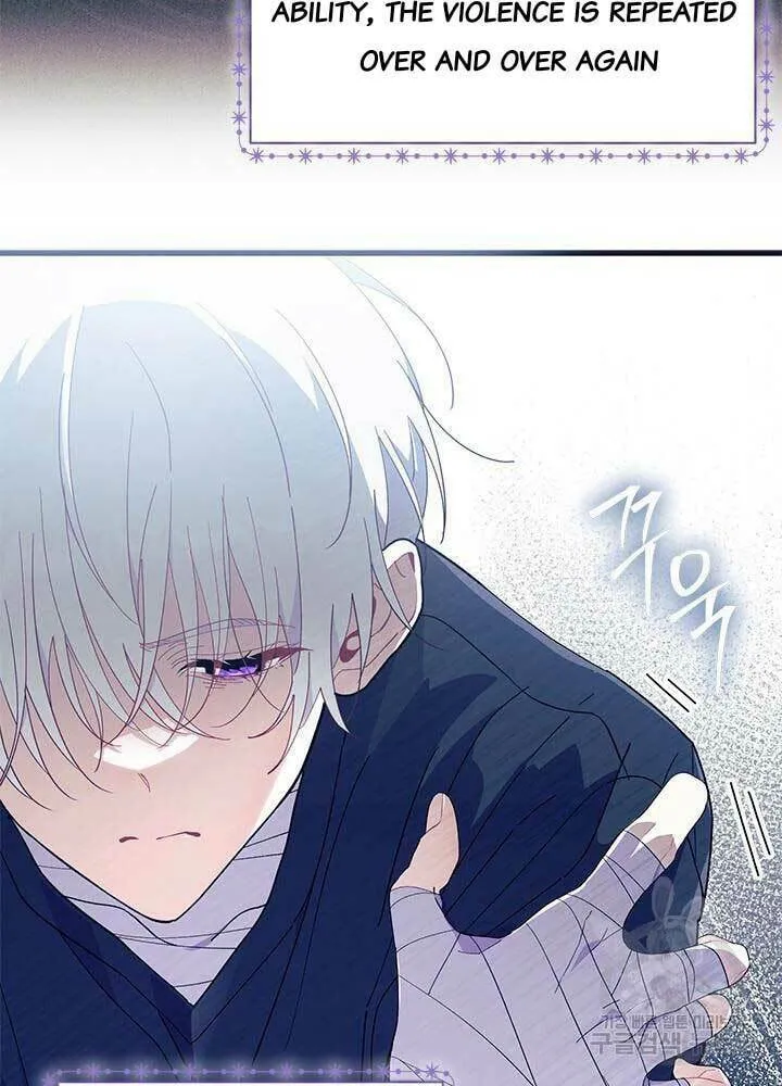 I Don't Want to Be an Ojakgyo Chapter 45 page 41 - 
