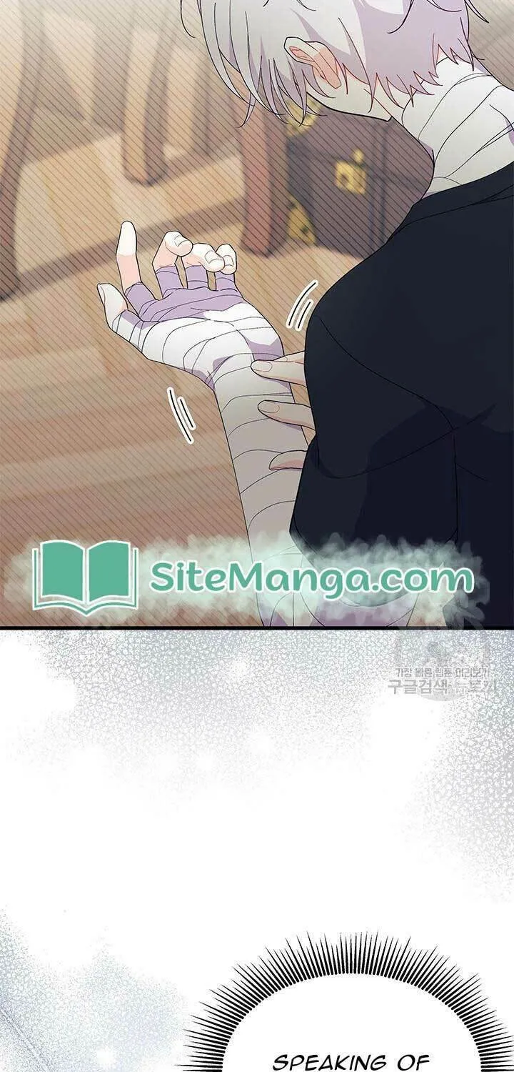 I Don't Want to Be an Ojakgyo Chapter 45 page 44 - 