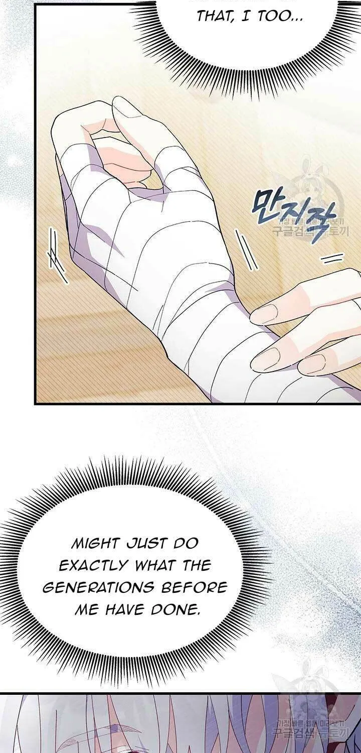 I Don't Want to Be an Ojakgyo Chapter 45 page 45 - 