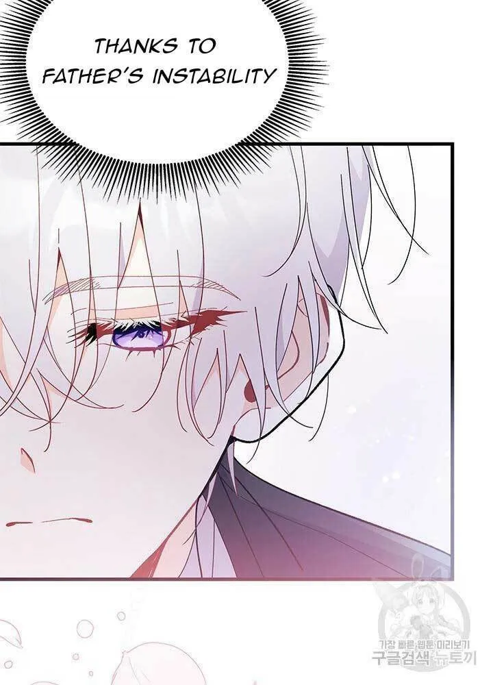 I Don't Want to Be an Ojakgyo Chapter 45 page 48 - 