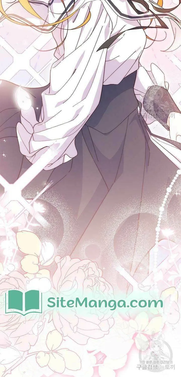 I Don't Want to Be an Ojakgyo Chapter 45 page 50 - 