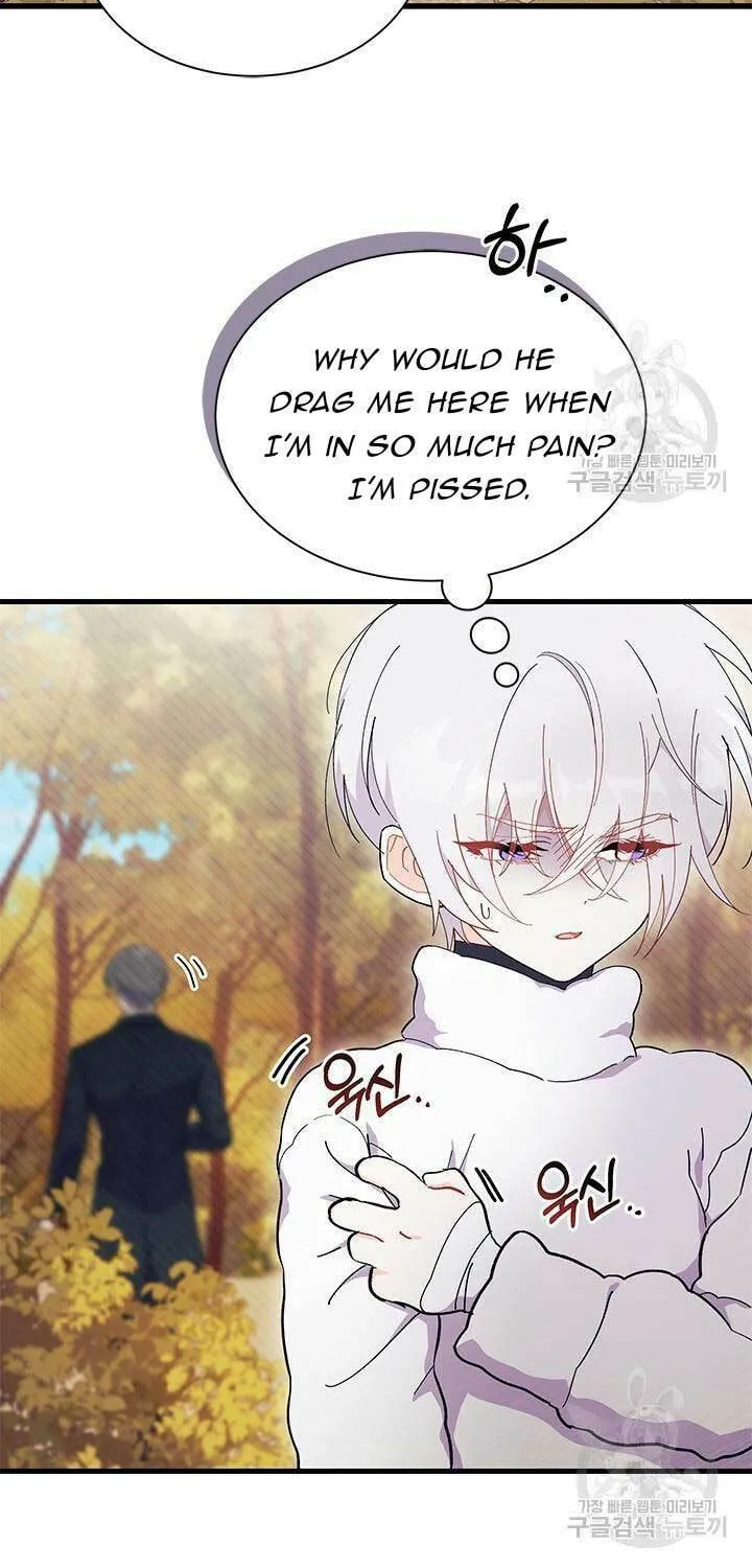I Don't Want to Be an Ojakgyo Chapter 45 page 54 - 