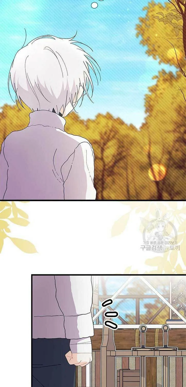 I Don't Want to Be an Ojakgyo Chapter 45 page 56 - 