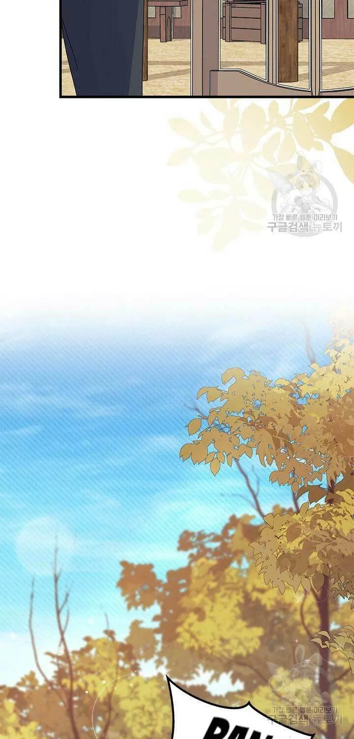 I Don't Want to Be an Ojakgyo Chapter 45 page 57 - 
