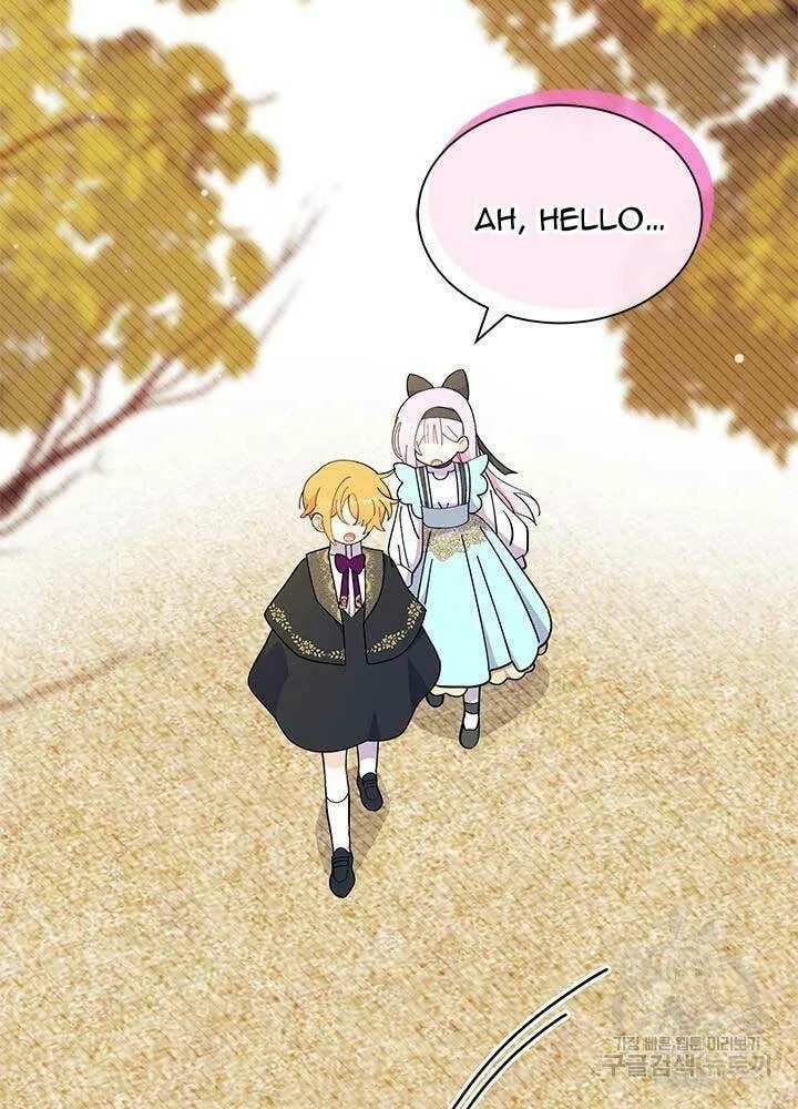 I Don't Want to Be an Ojakgyo Chapter 45 page 68 - 