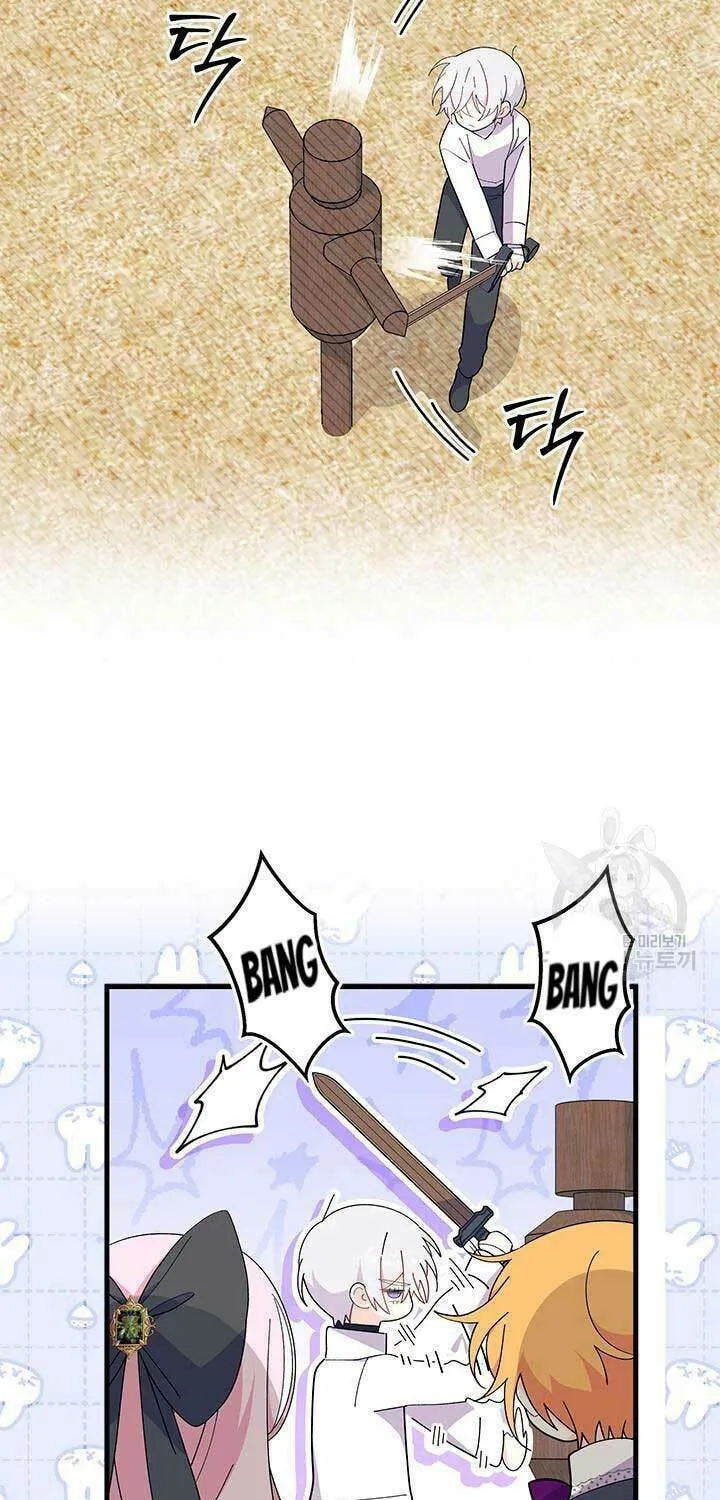 I Don't Want to Be an Ojakgyo Chapter 45 page 69 - 