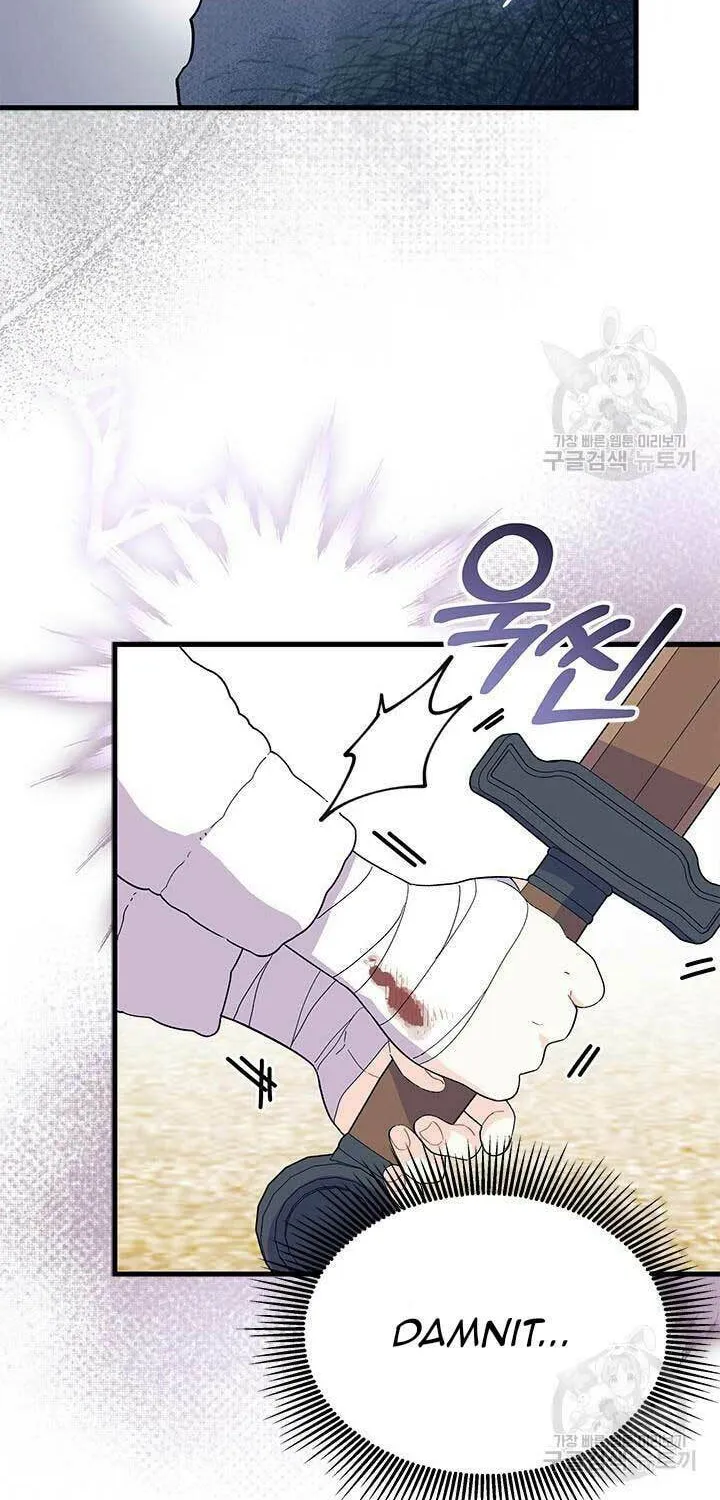 I Don't Want to Be an Ojakgyo Chapter 45 page 77 - 