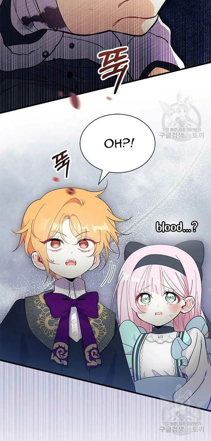 I Don't Want to Be an Ojakgyo Chapter 45 page 79 - 