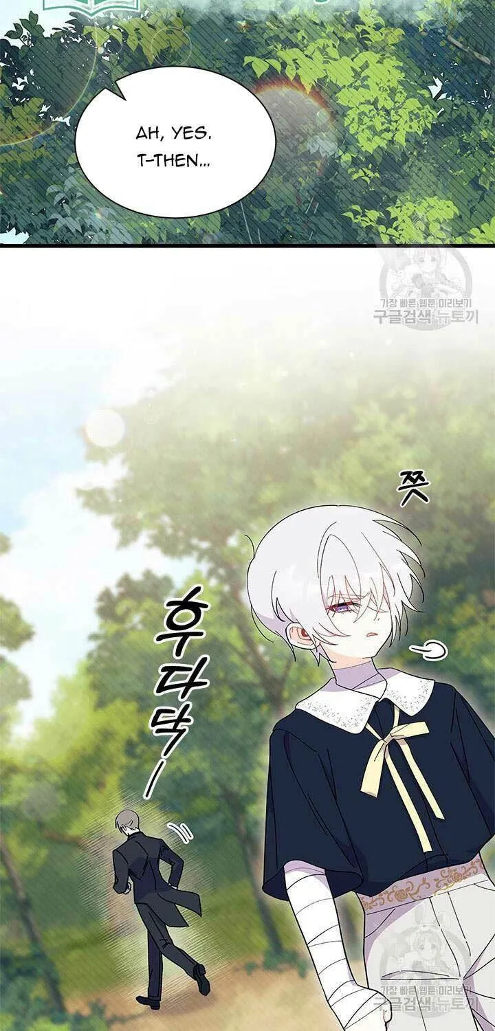 I Don't Want to Be an Ojakgyo Chapter 46 page 24 - 