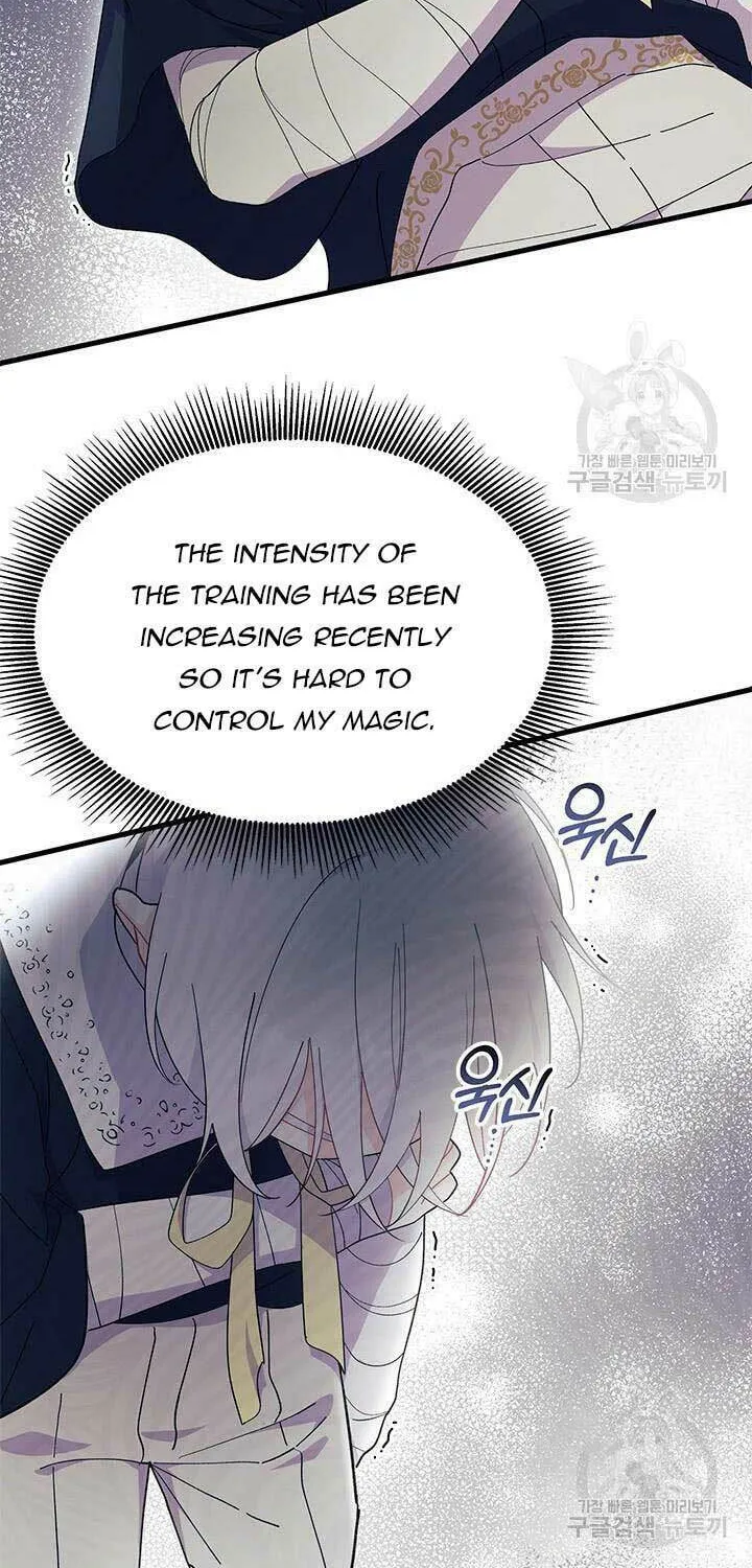 I Don't Want to Be an Ojakgyo Chapter 46 page 26 - 