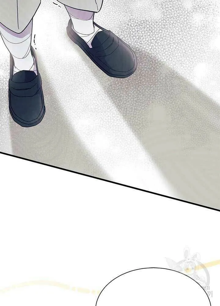 I Don't Want to Be an Ojakgyo Chapter 46 page 27 - 