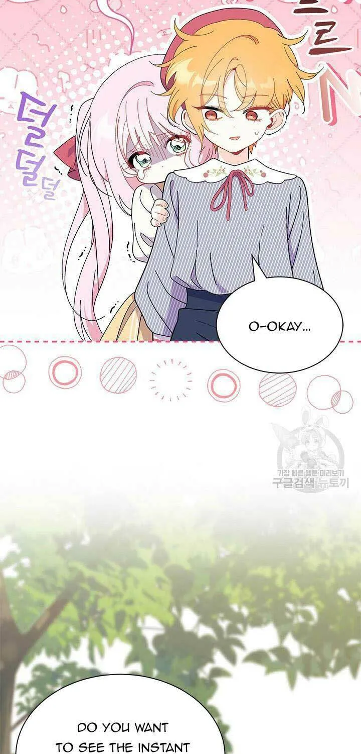 I Don't Want to Be an Ojakgyo Chapter 46 page 30 - 