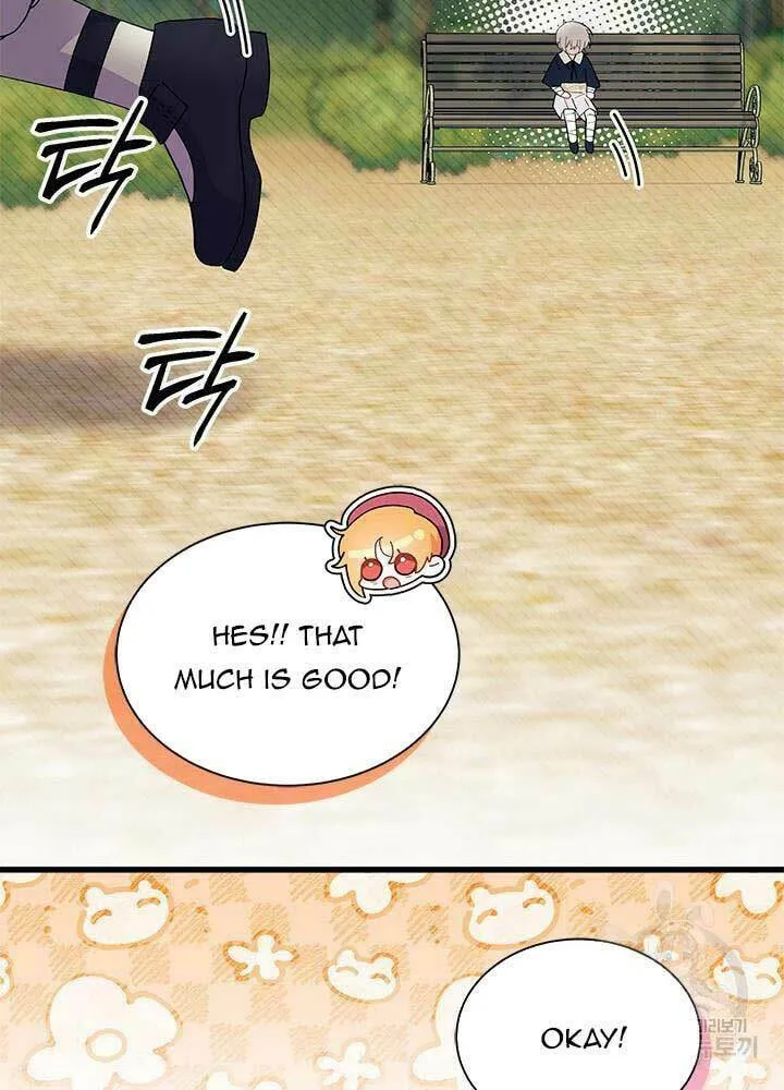 I Don't Want to Be an Ojakgyo Chapter 46 page 34 - 