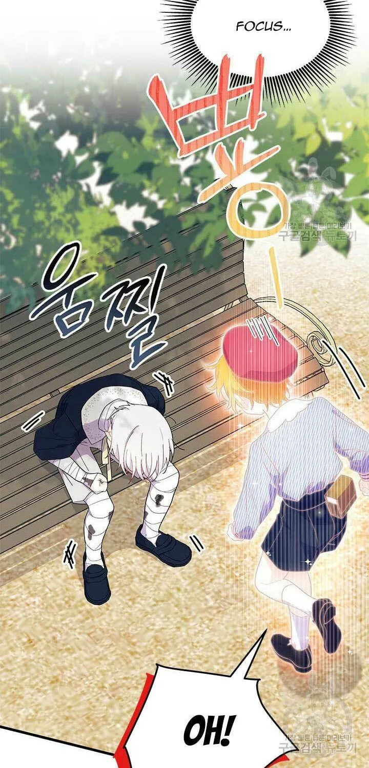 I Don't Want to Be an Ojakgyo Chapter 46 page 43 - 