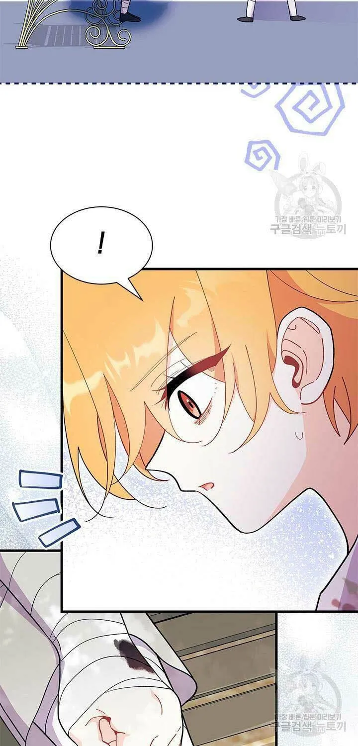 I Don't Want to Be an Ojakgyo Chapter 46 page 45 - 