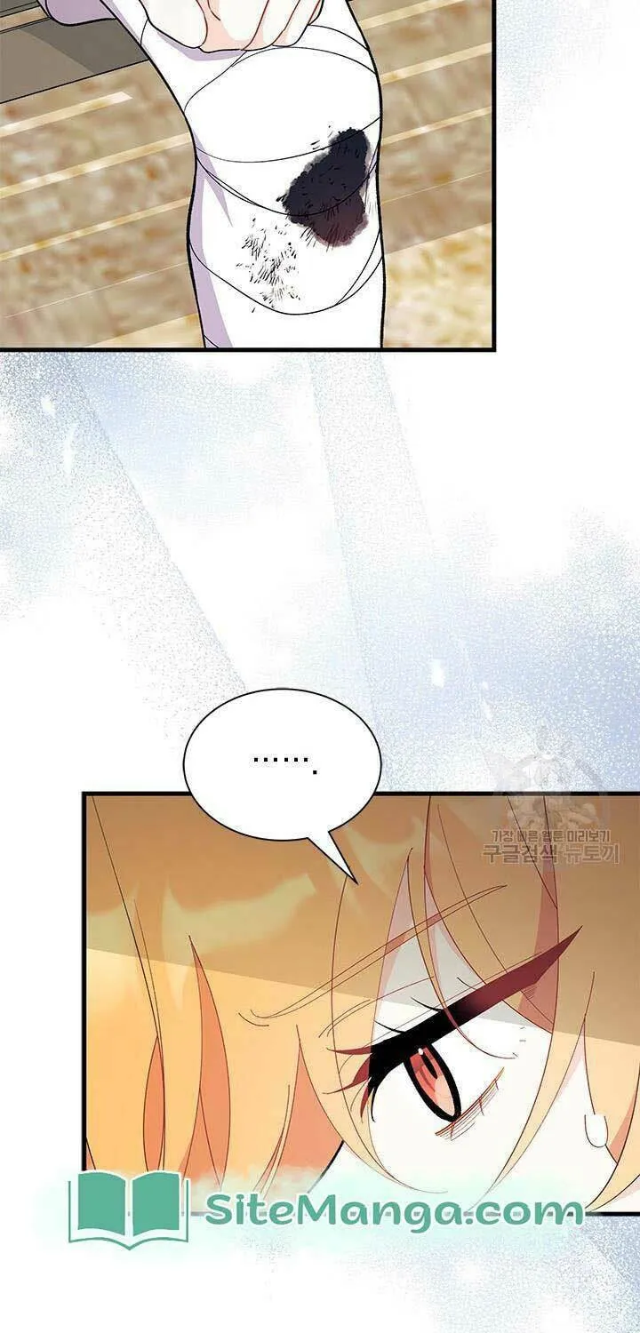 I Don't Want to Be an Ojakgyo Chapter 46 page 46 - 