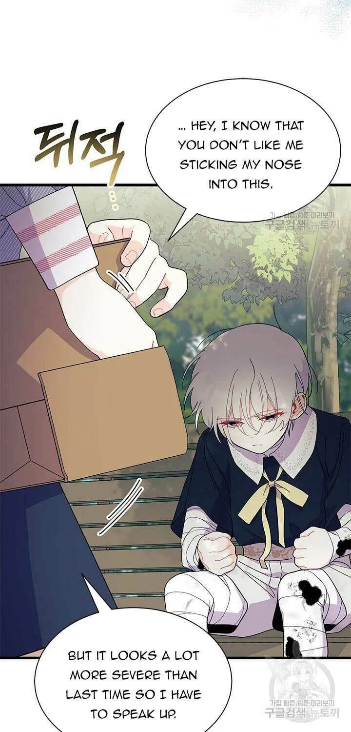 I Don't Want to Be an Ojakgyo Chapter 46 page 47 - 